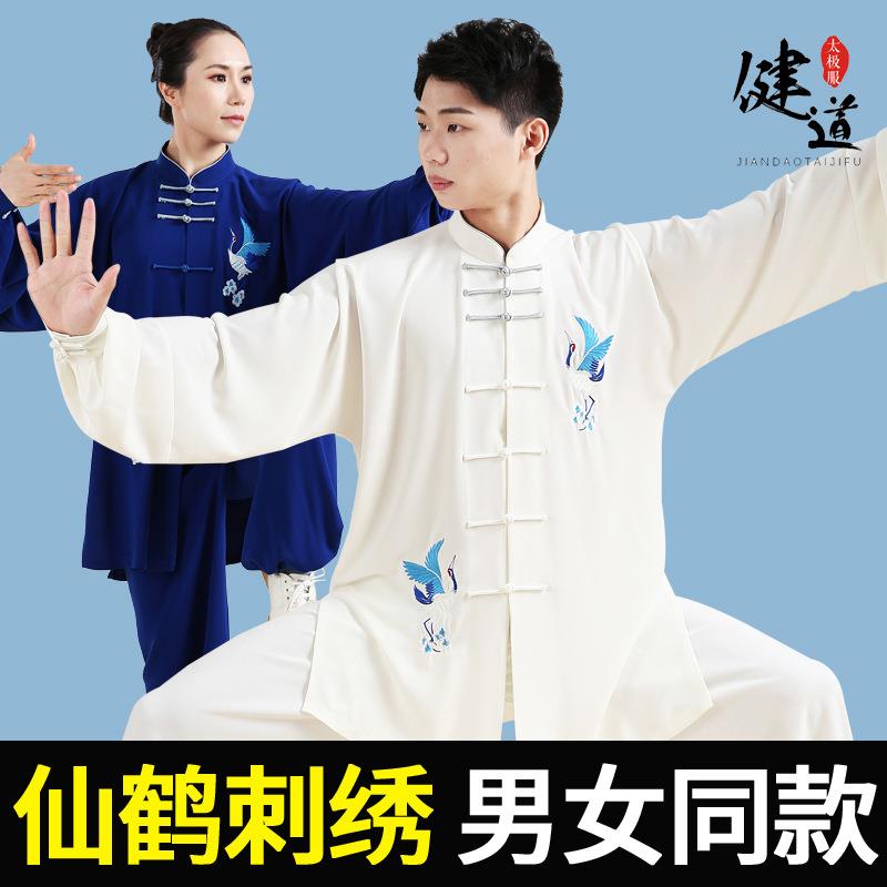 太极服女新款太极拳服男刺绣练功服高端武术表演服春夏季薄款健道