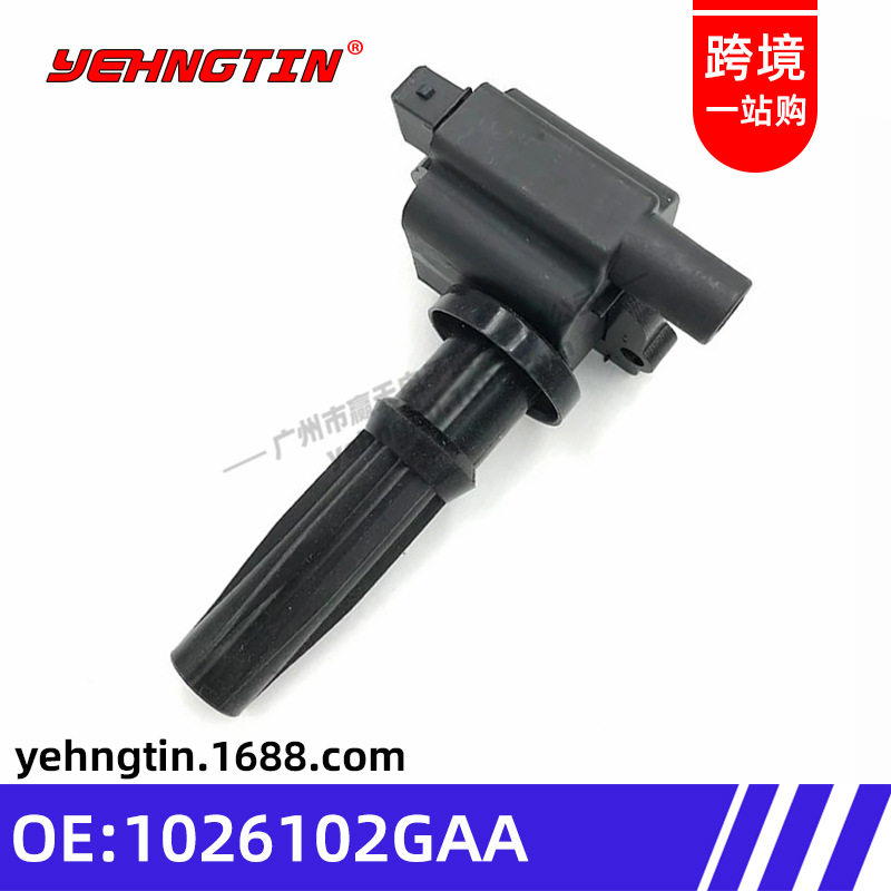 江淮瑞风4GA1/3点火线圈高压包