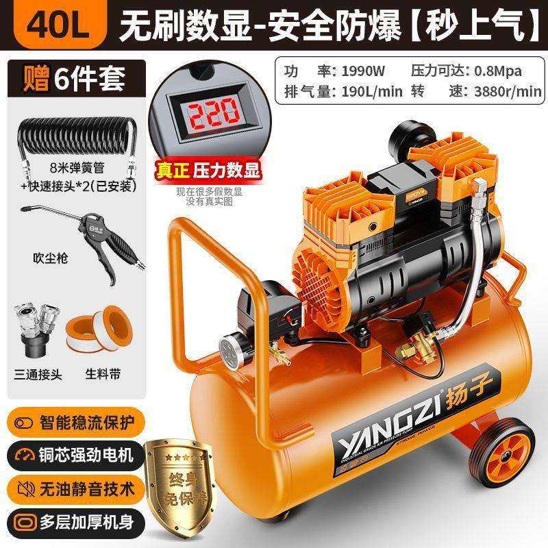 空压机小型220v大功率无油静音便携木工气泵高压打气泵空气压缩机