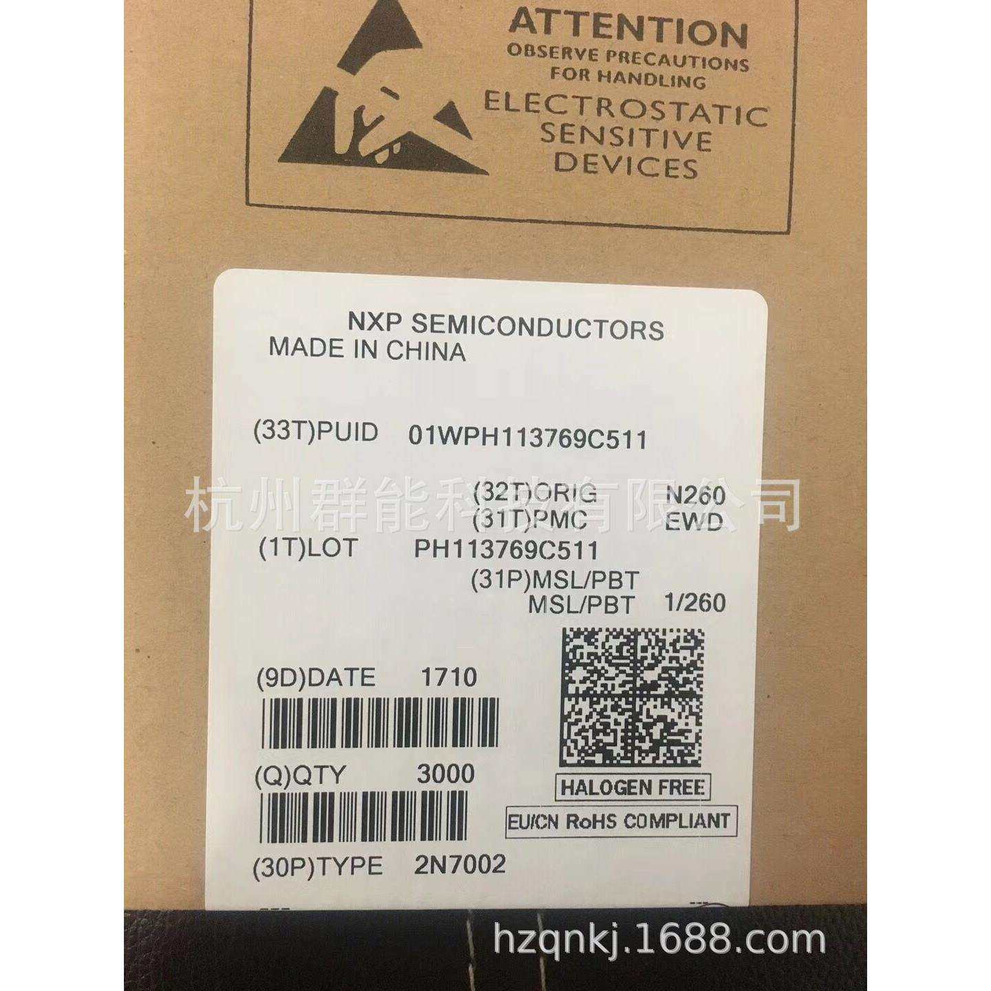 SMD贴片三极管2N70027002SOT23N沟道K72丝印