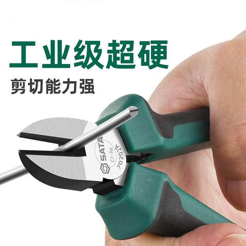 斜口钳可剪钢丝6寸斜嘴钳电工剪钳铁丝老虎钳钢丝钳尖嘴钳子