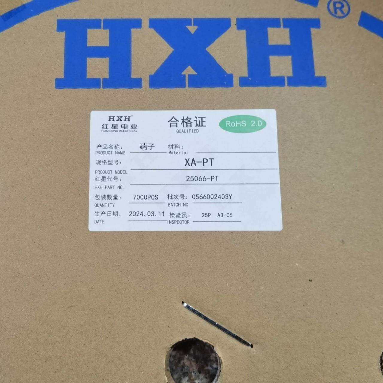 HXH红星接插件XA-PTHX25066-PT连带端子连接器7000只