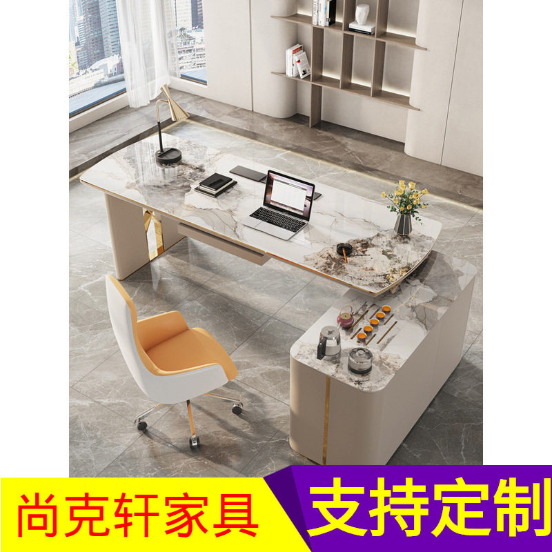 岩板轻奢茶桌书桌一体两用组合