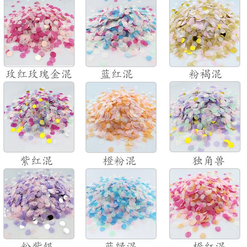 彩色圆形纸屑波波球气球填充物婚礼装饰派对庆祝婚礼抛洒五彩纸屑