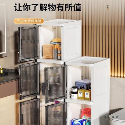 夹缝收纳柜家用窄缝置物柜卫生间防水置物架多层杂物桌下储物柜子