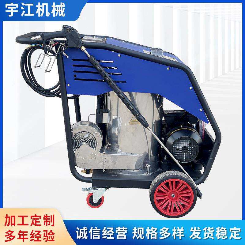 热水冷热水清洗机工业清洗设备养殖场污垢杀菌机械洗车养殖场专用
