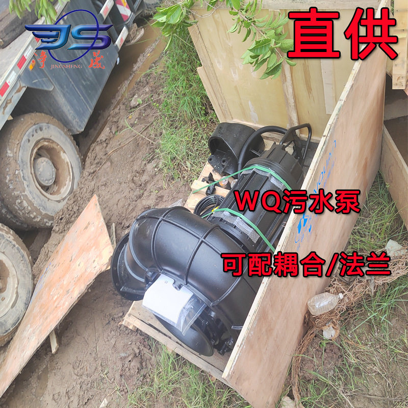 厂家供应WO污水离心泵泵站配套