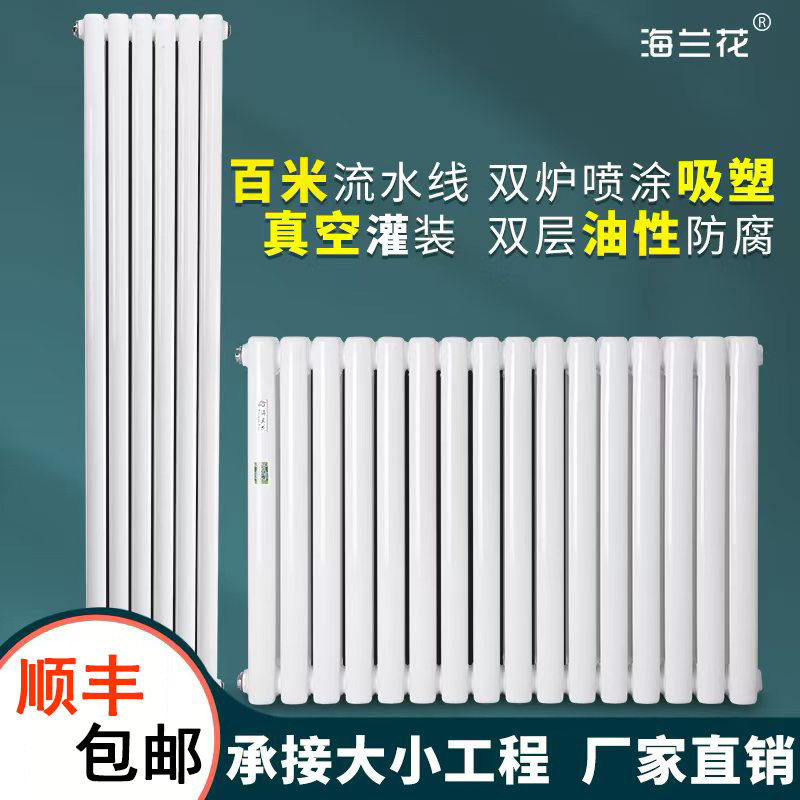 钢二柱散热器家用钢制柱型集中供暖壁挂式暖气片集中供暖取暖器