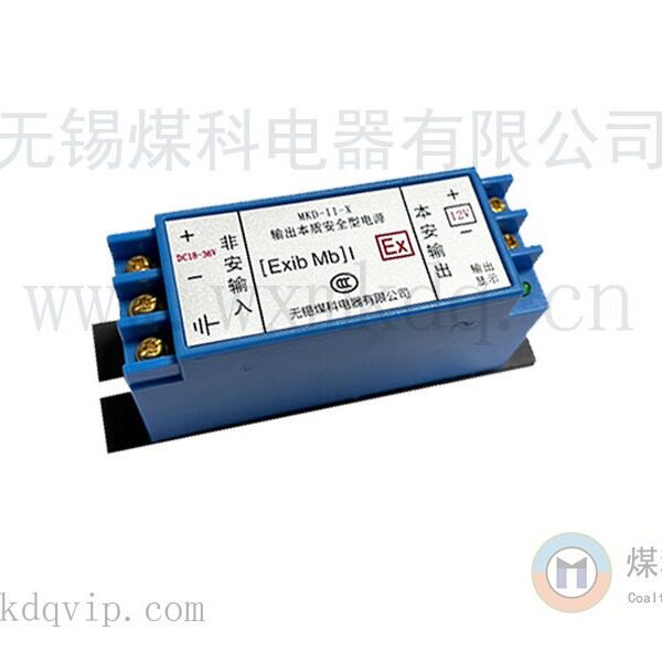 输出本质安全型电源MKD-II-X 生产许可证 防爆合格证 煤科电源
