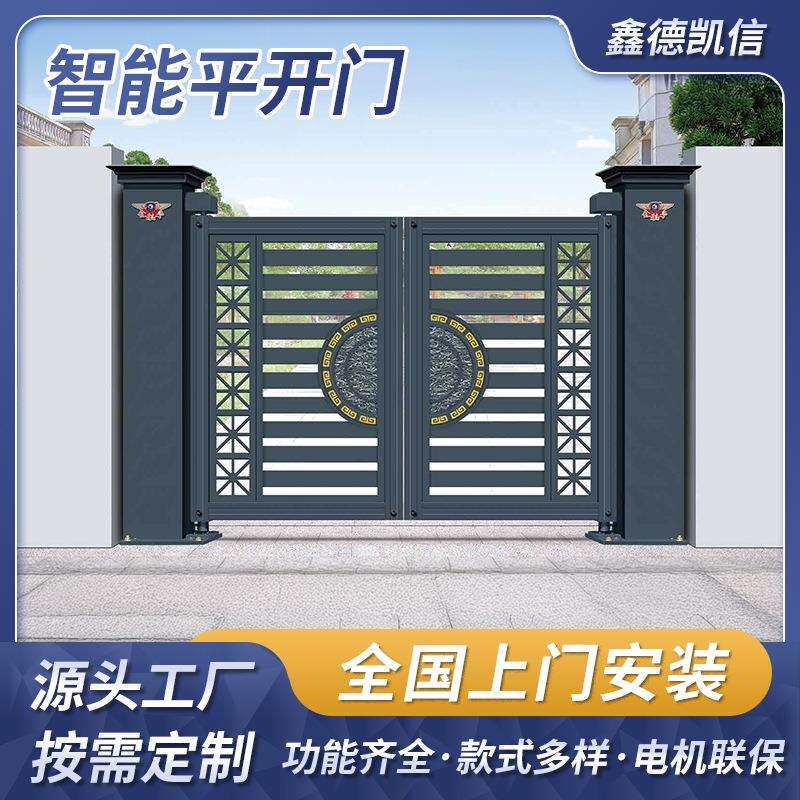 铝合金别墅大门对开门新中式围墙双开门铝合金乡村院子小门