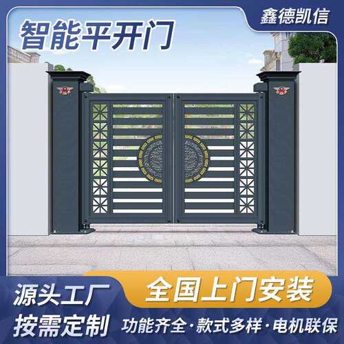 铝合金别墅大门对开门新中式围墙双开门铝合金乡村院子小门
