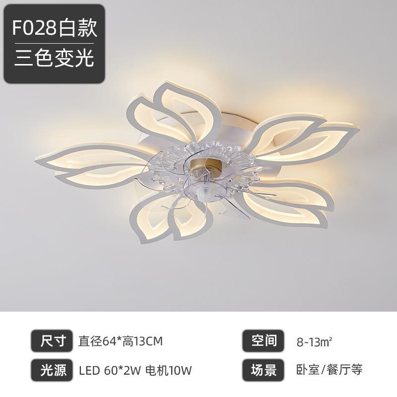 led风扇吸顶灯现代简约客厅餐厅吊扇灯具智能静音一体风扇灯