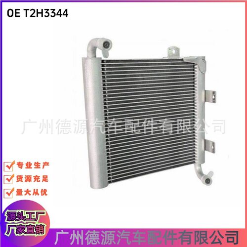 适用捷豹散热器水箱右水箱