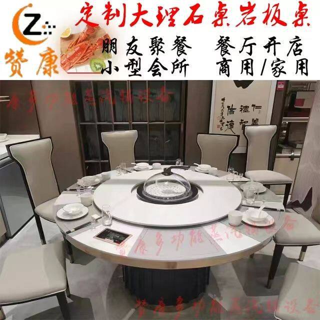 赞康海鲜蒸汽锅多功能上蒸下煮锅石锅鱼火锅商用家用餐桌