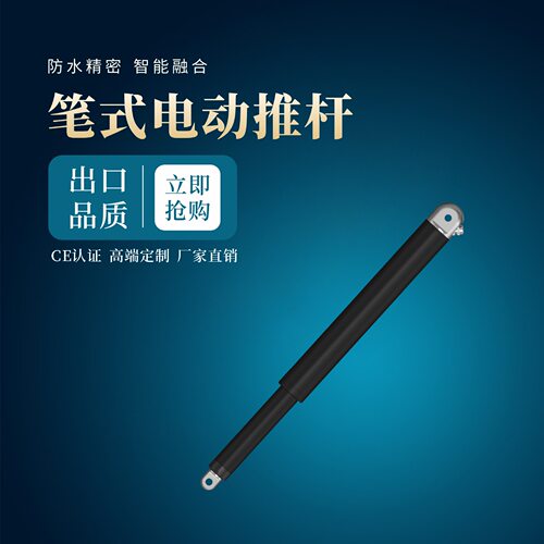 可户外雨淋使用的升降电动推杆IP76M防护电动伸缩推杆