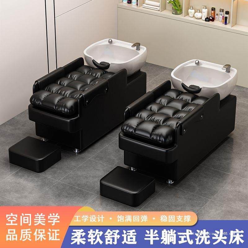 理发店专用洗头床陶瓷多功能美发床发廊美发店专用网红高端洗头床