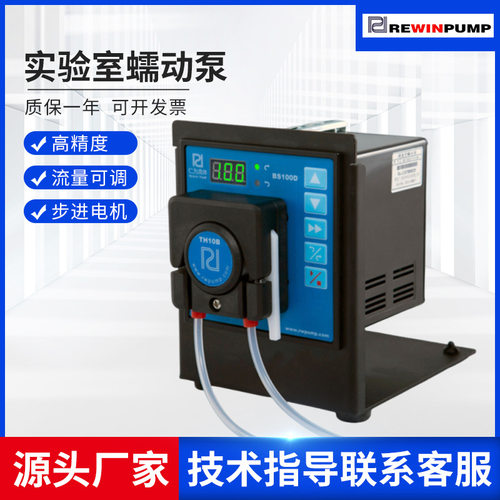 大流量磷酸滴定CEMS蠕动泵