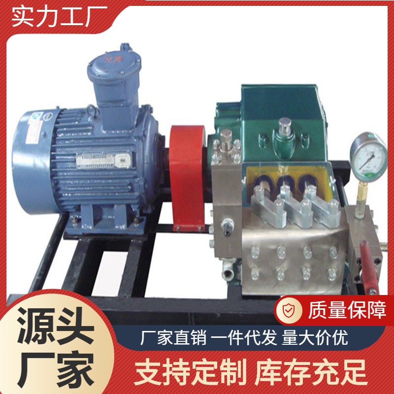 BRW250/31.5乳化液泵站采煤工作面液压泵站乳化泵