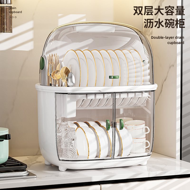 双层带盖沥水碗碟收纳架