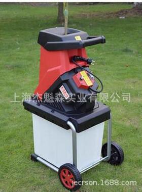 艺森ES-S4002碎枝机2500W大功率电动碎枝机碎叶机树枝粉碎机