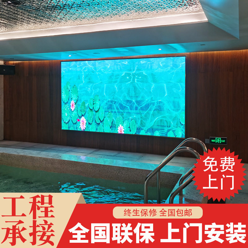 高清无缝全彩LED显示屏P2-P4