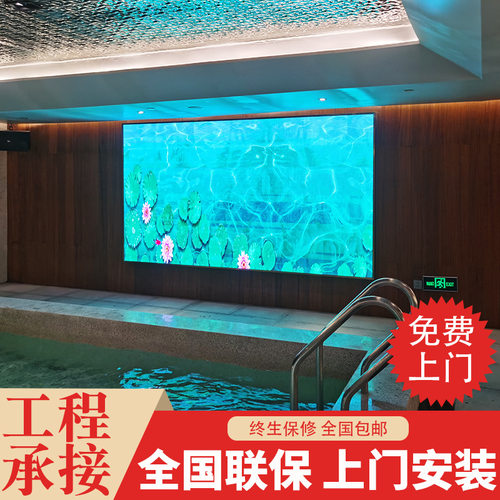 高清无缝全彩LED显示屏P2-P4