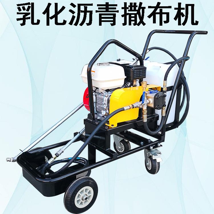 水泥路面翻新乳化沥青撒布机手推式汽油柴油动力乳化沥青撒布机