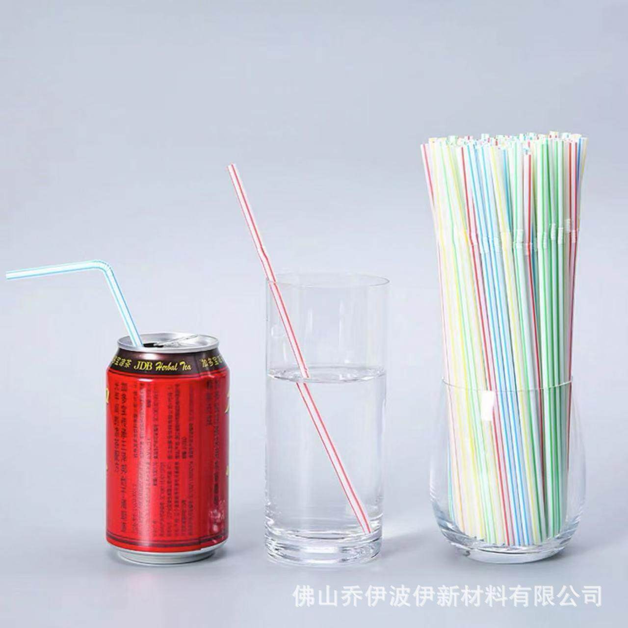 彩色加长可弯曲孕妇果汁饮料奶茶可乐豆浆吸管一次性弯头塑料