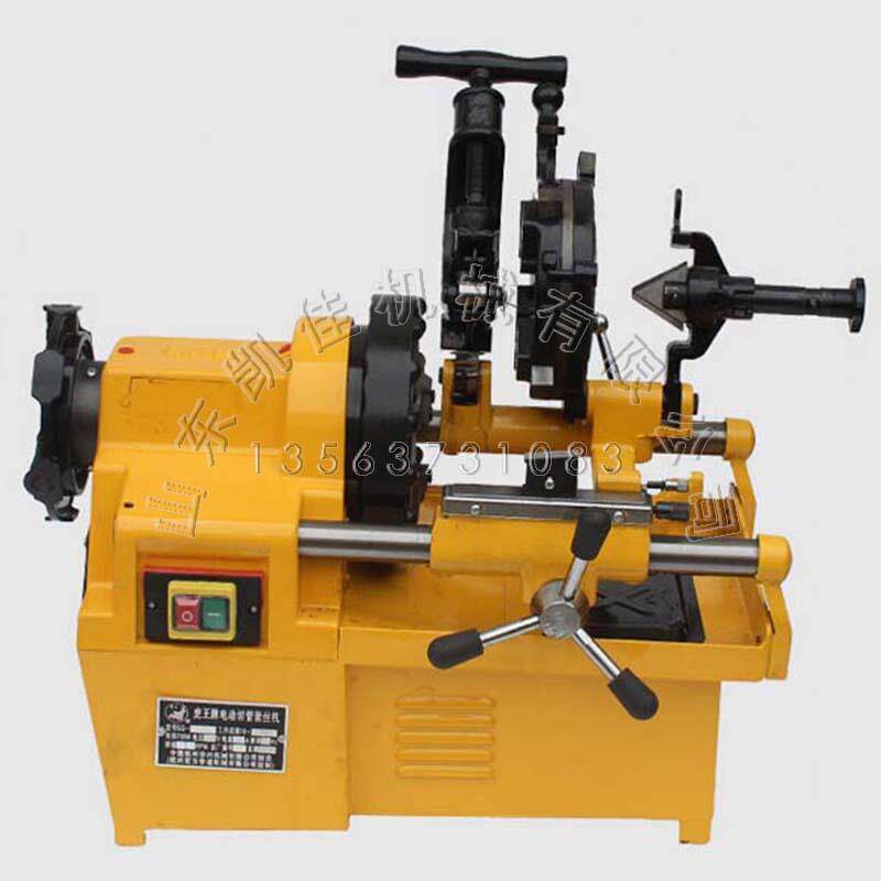 2寸钢管切管套丝机自来水管套丝机钢管绞削管螺纹攻丝机套丝工具