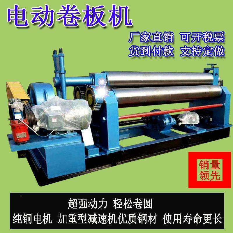 电动卷圆机全自动液压卷板机小型锥形不锈钢铁板滚圆机卷管机