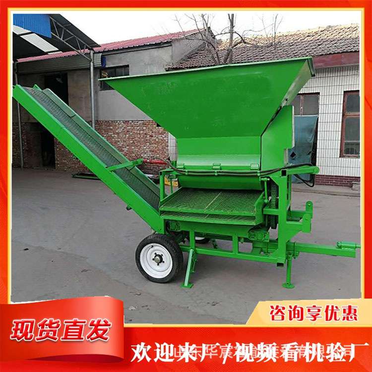 冻土营养土壤粉土机机 高岭膨润土碎土机 移动式大型泥土粉碎机