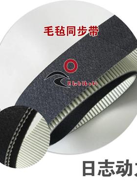 毛毡同步带贴面毛毡同步带8M灰色NOVO毛毡同步带