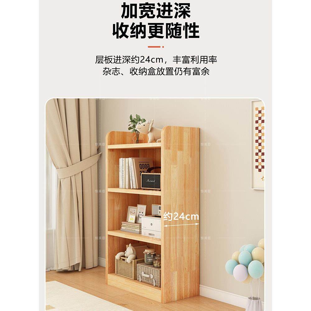 实木窄缝柜落地置物架转角书架儿童家用收纳柜子客厅简易靠墙书柜图片