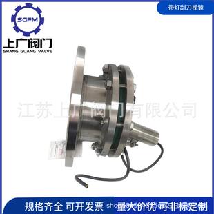 带灯刮板视镜304带灯视镜不锈钢带灯视镜带颈视镜