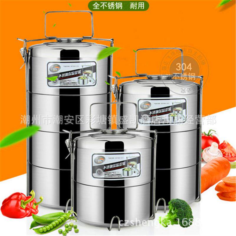 正飞304四层不锈钢提篮锅/多层保温饭盒提锅便当盒