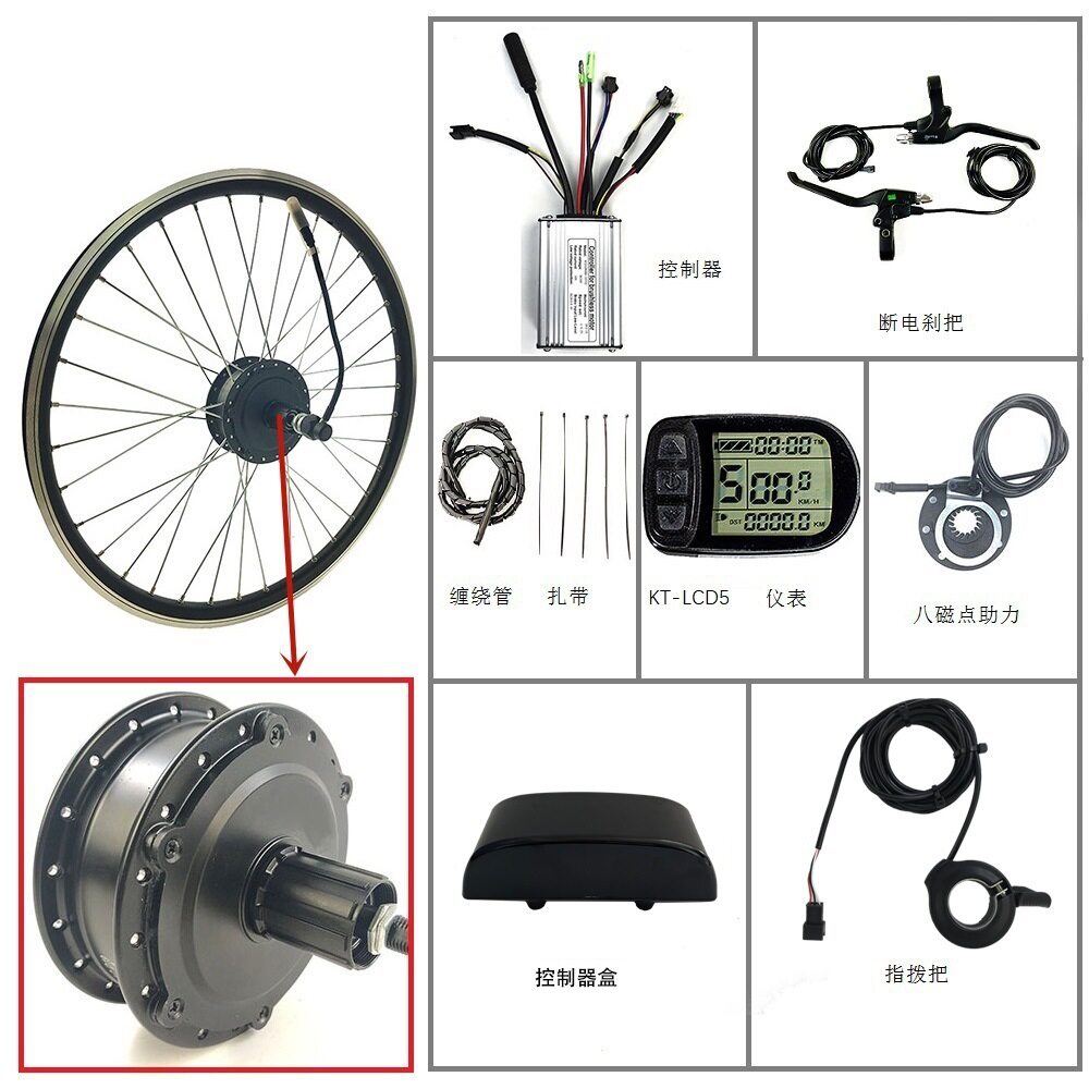 山地车改装锂电套件24V250W后驱
