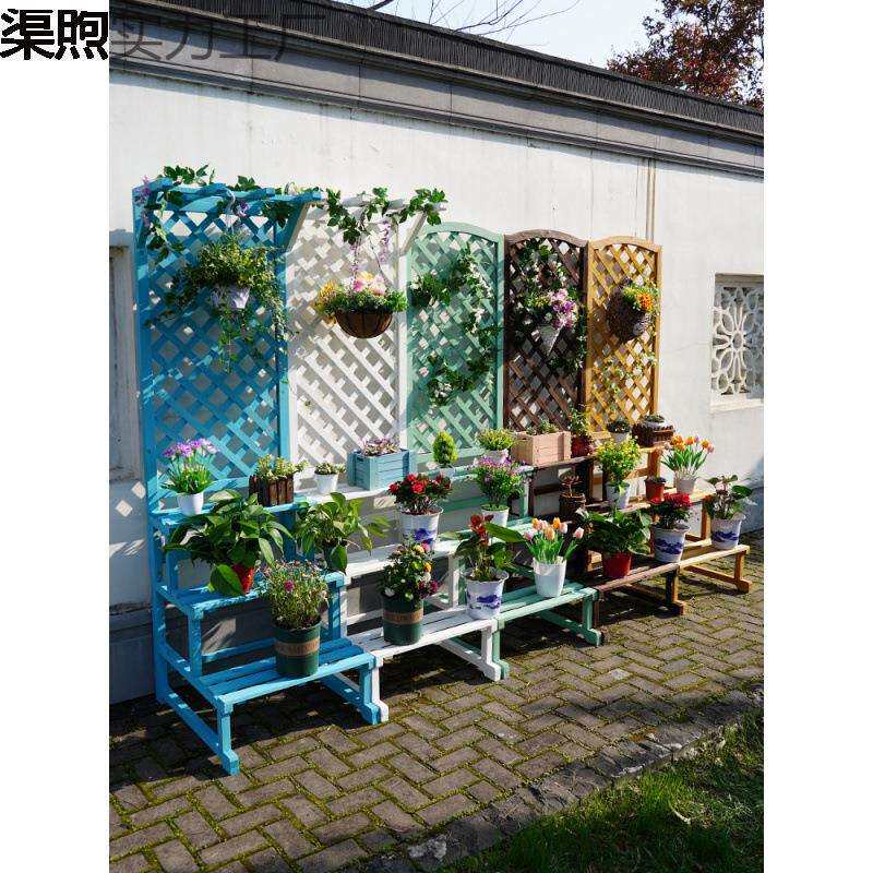 防腐木花架实木花盆架子户外网格阳台庭院层架隔断花箱爬藤置物架