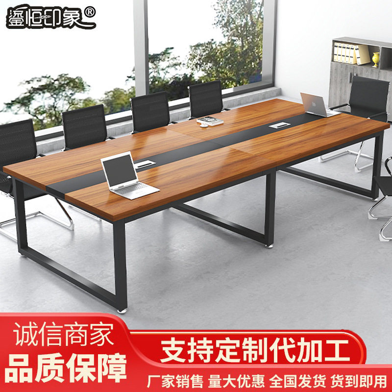 会议桌长桌简约现代洽谈桌工作台大型长条桌子会议室办公桌椅组合