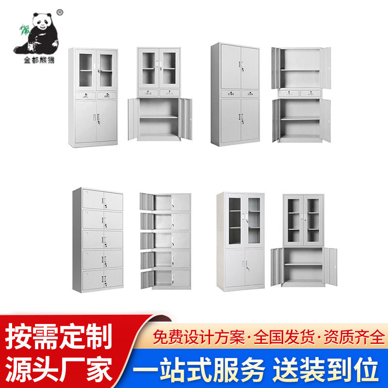 福建办公室玻璃文件柜