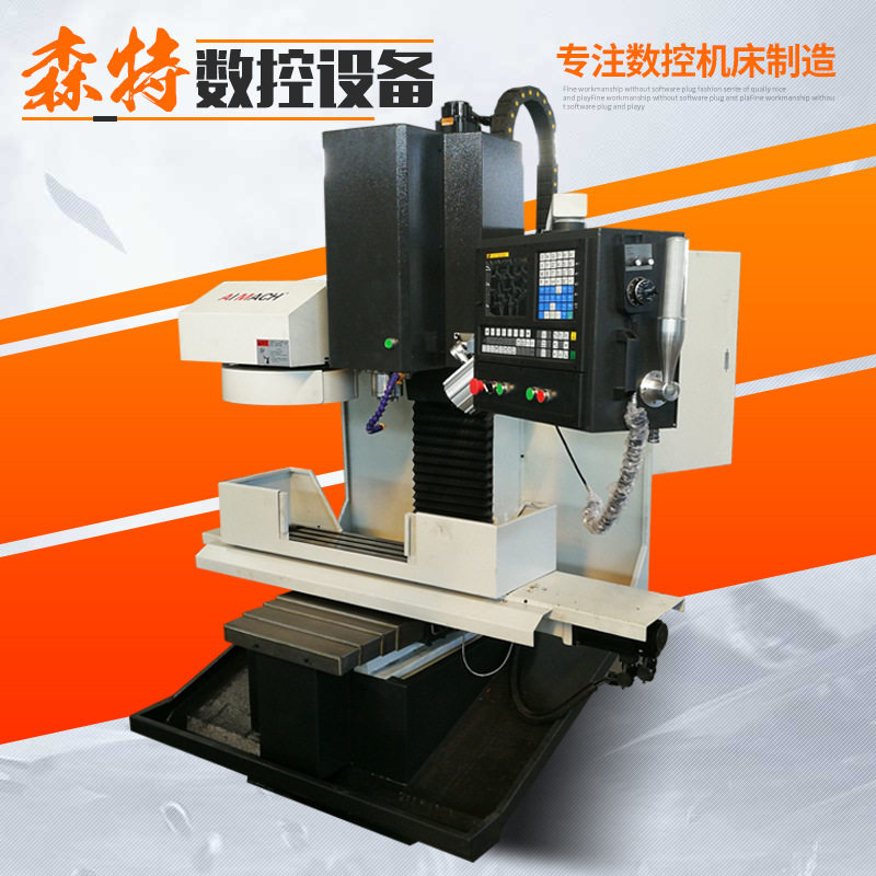 XH7126大行程数控加工中心半防护数控铣床小型加工中心支持制定