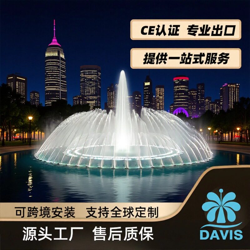 跨境音乐喷泉设备水景湖内喷泉河道户外景区承接工程喷泉图片