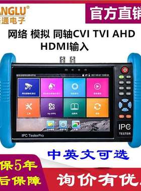 WANGLU工程宝IPC-WL98ATC网络模拟同轴AHDCVITVIHDMI输入POE