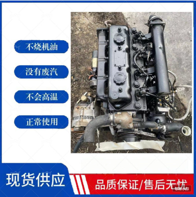 全柴锡柴常柴云内四达490发动机