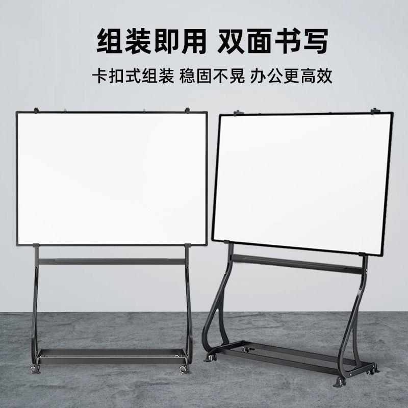 白绿双面白板写字板办公家庭儿童教学黑板会议移动落地式磁性白板