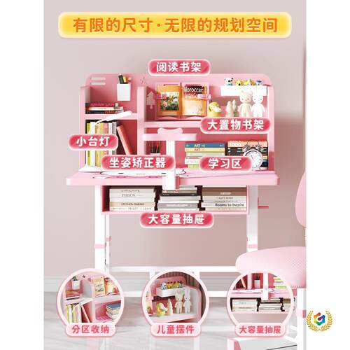 ?儿童学习桌小学生家用写字书桌椅套装可升降小孩作业矫正坐姿桌