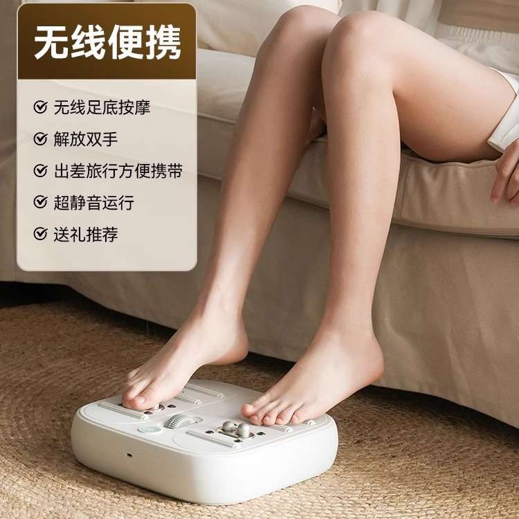 飞宇 KICA 足底按摩器全自动揉捏脚底家用无线便携按摩足疗机神器