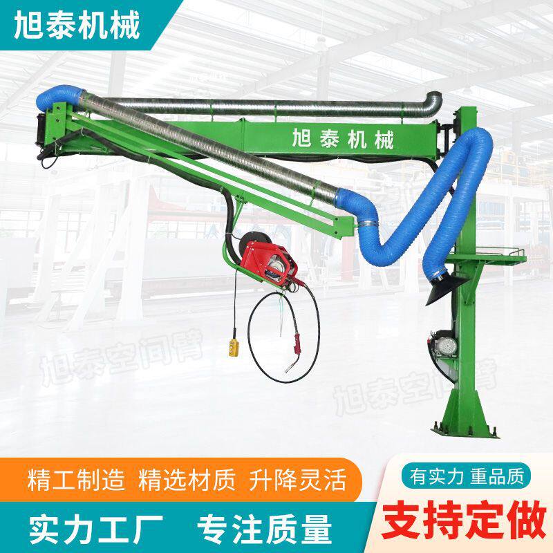 灵活焊接空间摆臂送丝机悬臂架