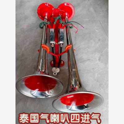 泰国航空喇叭12V24V汽车重型卡车响亮的船声空气喇叭哨子