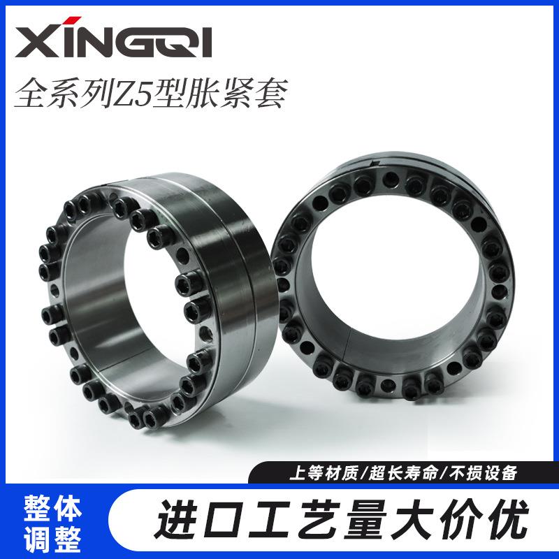 涨紧套z5340425涨套z5-260325Zt5型胀紧套z5-300x375