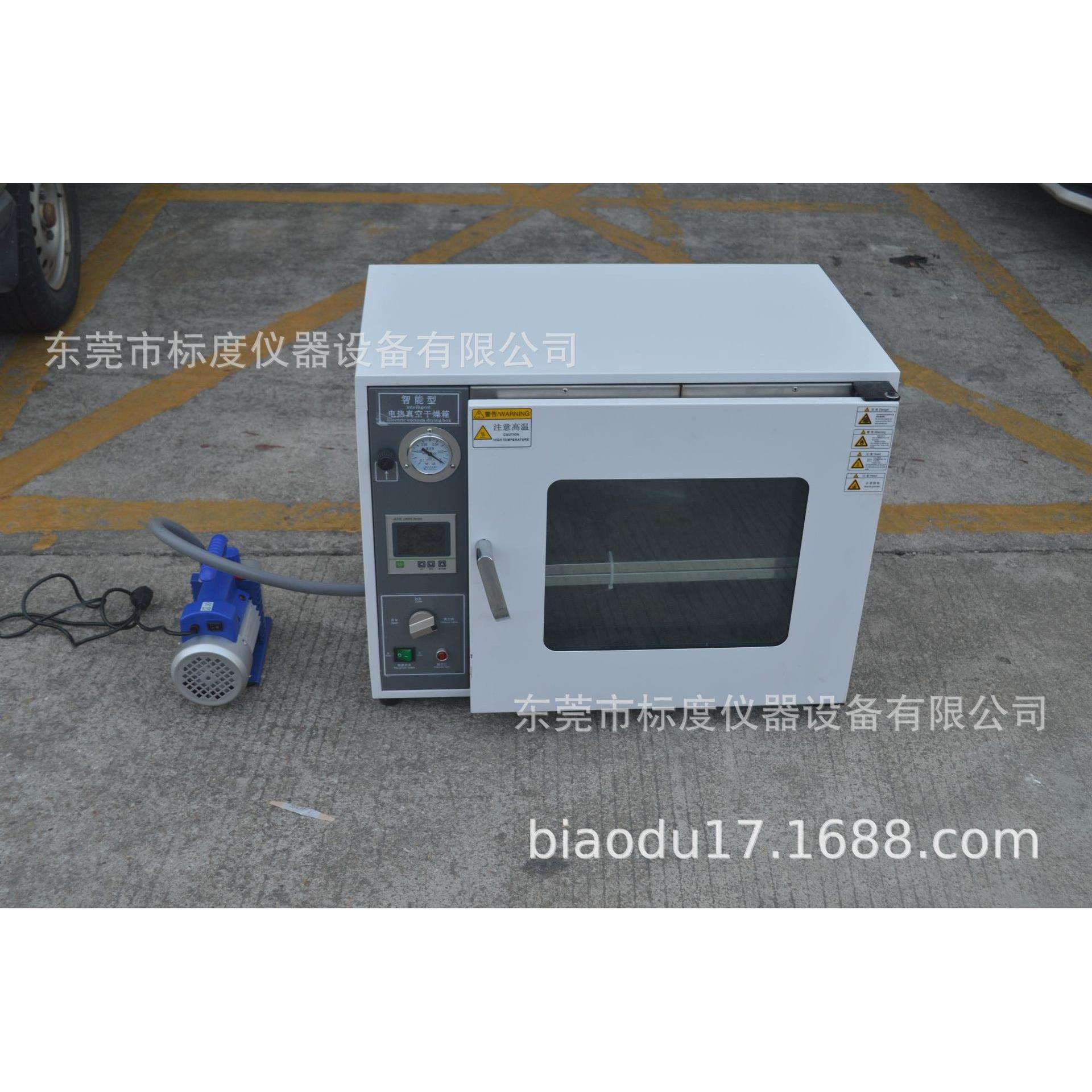 东莞标度真空干燥箱电热恒温数显真空烘箱DZF-6020ADZF-6050AB
